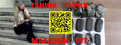 мескалин Апшеронск