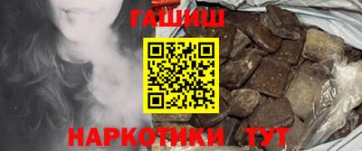 мескалин Апшеронск