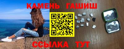 бутират Апрелевка