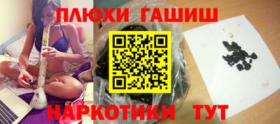 бутират Апрелевка