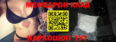 бутират Апрелевка