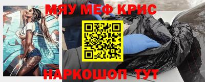 стафф Гусиноозёрск