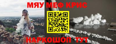 бутират Апрелевка