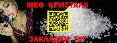 стафф Гусиноозёрск
