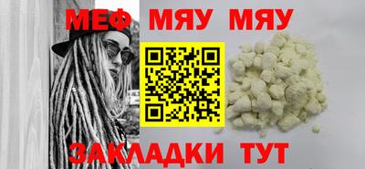 меф Гусев