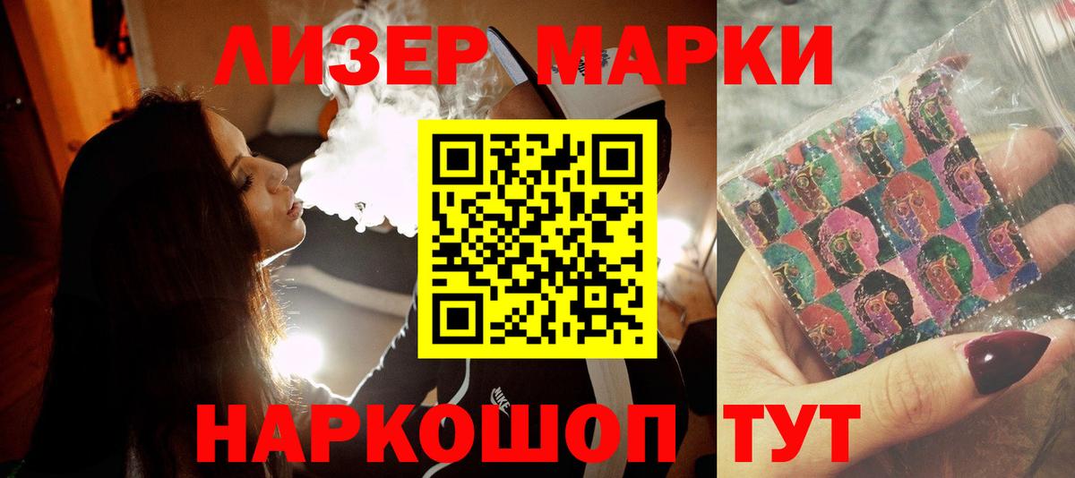 Междуреченск  Марихуана  МЕТАМФЕТАМИН  Вход с VPN  Продажа наркотиков  Меф МЯУ МЯУ  