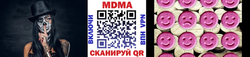 что такое   Междуреченск  OMG онион  MDMA VHQ 