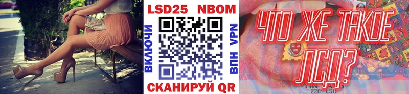 Наркотические марки 1,5мг  МЕГА сайт  Междуреченск 