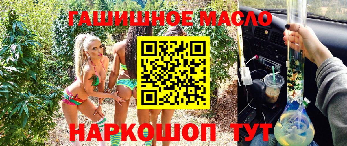 ТГК вейп Междуреченск