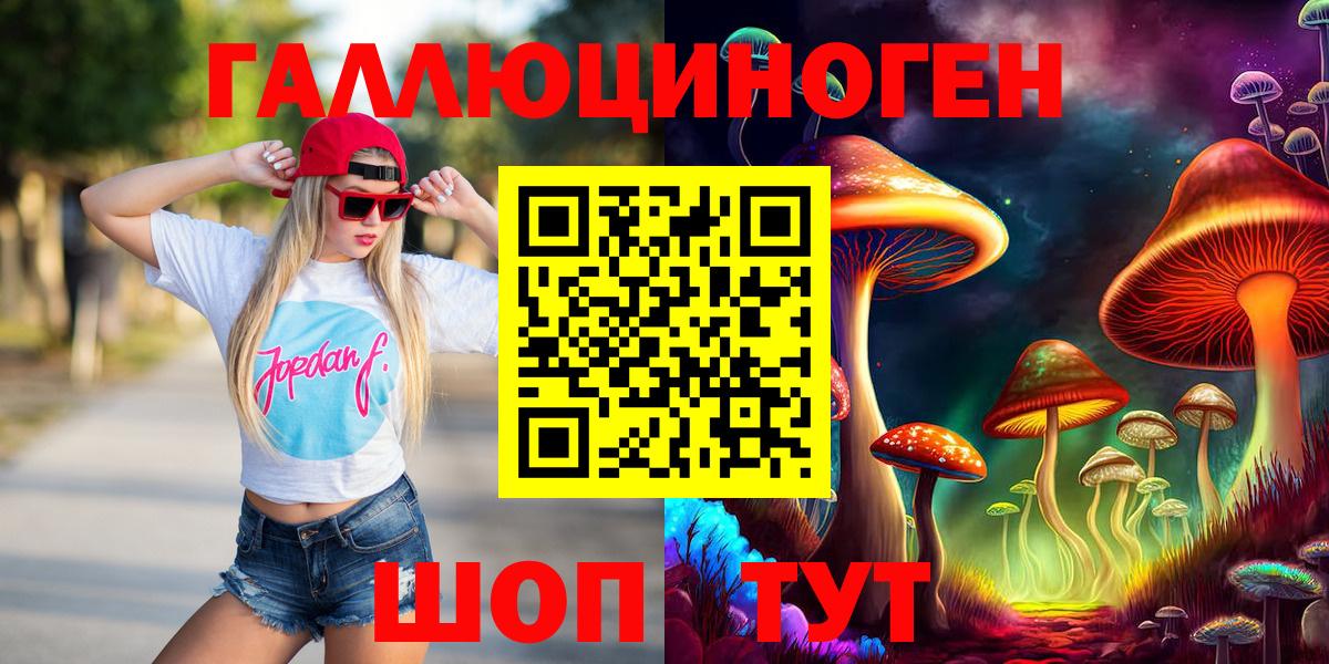 Псилоцибиновые грибы мицелий  Междуреченск 