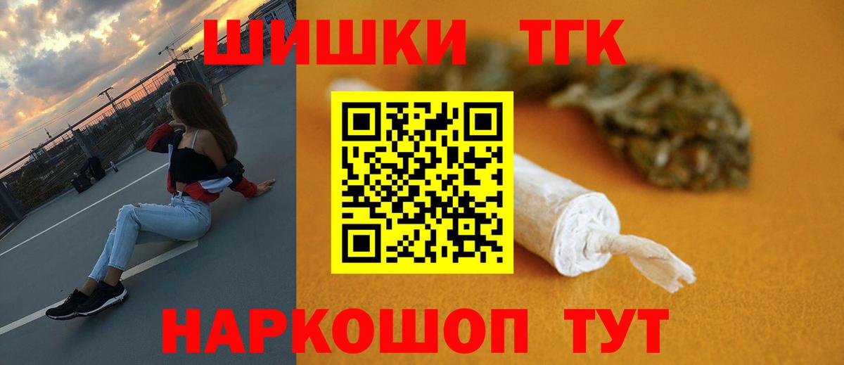 Конопля OG Kush  Междуреченск  Канабис Bruce Banner 