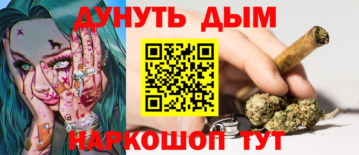 Канабис White Widow  Вход с VPN  Междуреченск  МАРИХУАНА конопля 